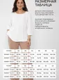 Костюм Лимонадная вечеринка (желтый) К13987-30М