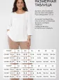 Рубашка льняная Тропик (бежево-коричневая) Б15877-1М