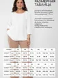 Блуза Маргоша (изумруд) Б13815-16М