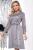 Платье "Джина" (грей) П7834 Платье "Джина" (грей) П7834