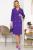 Платье "Исабель" (сирень) П5077 Платье "Исабель" (сирень) П5077