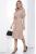 Платье Кэсси НЬЮ (беж) П10226 Платье Кэсси НЬЮ (беж) П10226