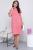 Платье "Бон Вояж" (коралл) П7079 Платье "Бон Вояж" (коралл) П7079
